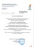 АНО Благодарность